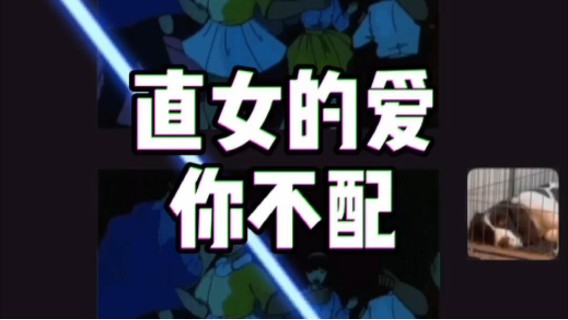 什么？你还不会拒绝别人？那还不来看看！