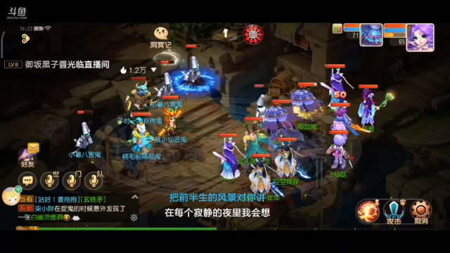 【2021-07-07 16点场】EAS达：梦幻西游手游 ...0.0