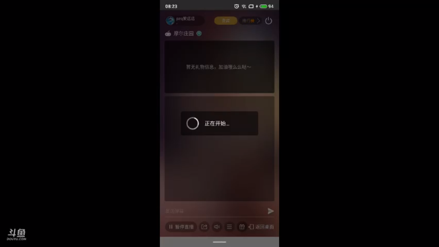 【2021-07-07 08点场】pzq爱远远：新的一天开始了
 8139353