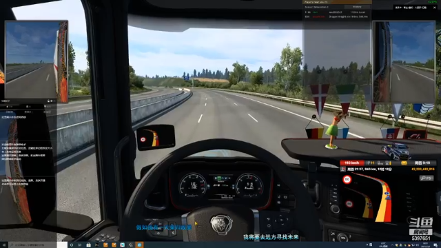 【2021-07-08 07点场】爱吃红糖2333：欧卡2送快递