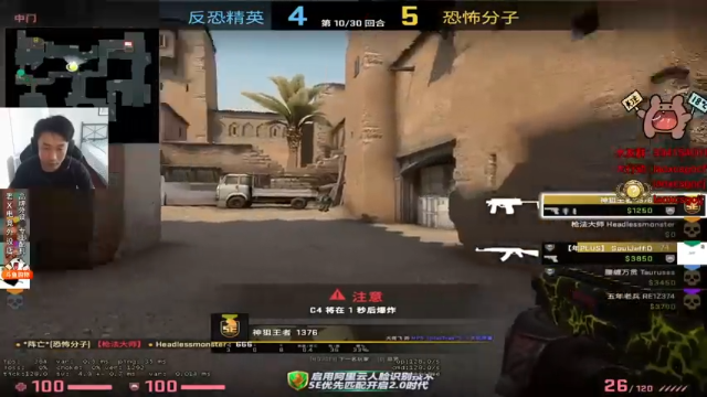 loveyou_qq+CS：GO：16比11拿下胜利，对面打的不错，不过和我比还是差了点