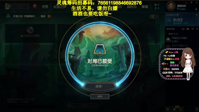 【2021-07-07 20点场】清酒宝宝：第一眼就让你心动的人怎么会只让你心动一次