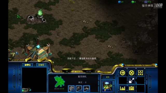 星际争霸pvz 一波带走2021-06-27 08-59-04