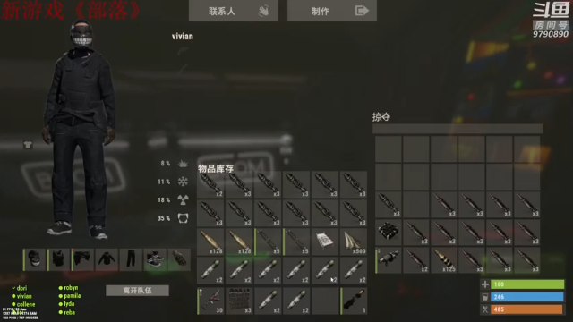 【2021-07-08 00点场】阿玖D：勇敢牛牛 不怕困难^^