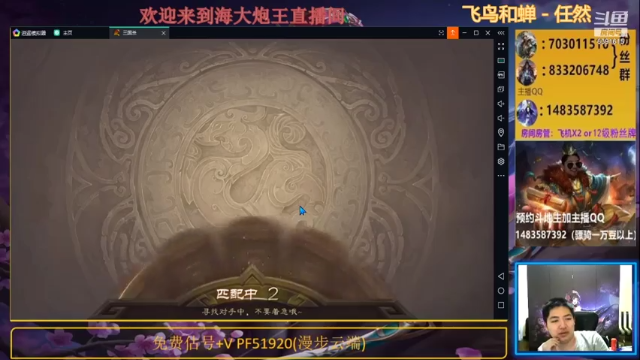 海大炮王o+三国杀：2021-07-02  20点场第二段切条，我狂起来连队友都杀，直接借队友肉身击败地主，轻松获胜