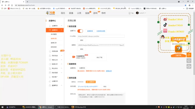 【2021-07-06 14点场】Franke19：【Franke19】晚上6点半全民杯！