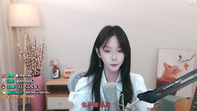 【英雄联盟】阿冷aleng丶的精彩时刻 20210708 22点场