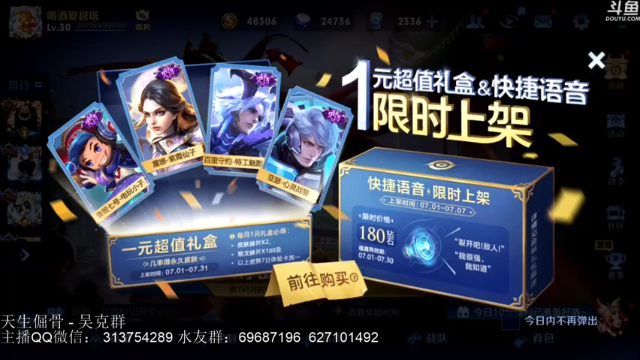 【2021-07-08 18点场】惊蜇：惊蜇：今夜无雪无晴  无悲喜