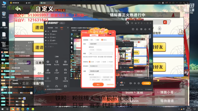 【2021-07-07 20点场】巅峰凯指导：团结意志 友谊赛今晚8点半 狗哥加油