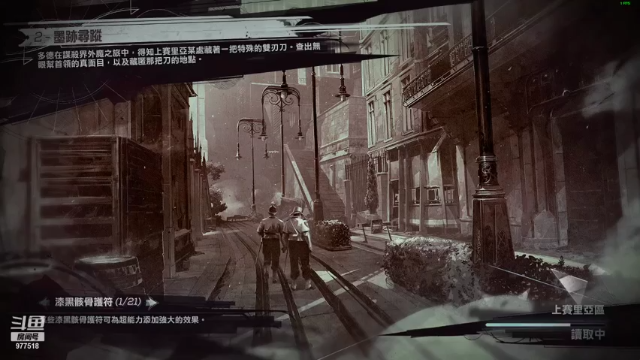 【2021-07-07 17点场】洛爷陛下：【某裤生日特集】 耻辱