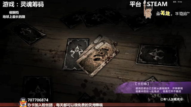 【2021-07-05 00点场】疯狂续命：地球上最长的路 平凡而又温情~