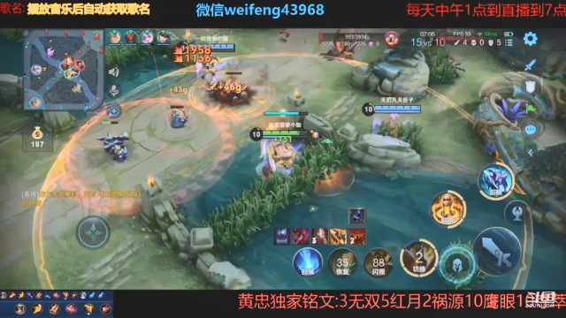 【2021-07-08 14点场】第一微风：国服黄忠来千人斩千人！