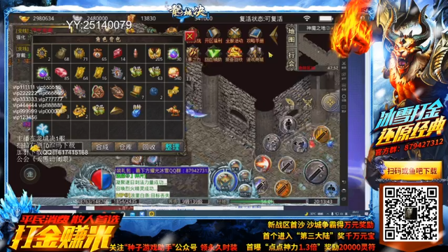 【2021-07-08 20点场】解说TH：TH:新档开荒，谁都不服