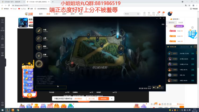 【2021-07-08 12点场】石页的第一根矛s：石页:峡谷之巅努力上分，后来者居上！