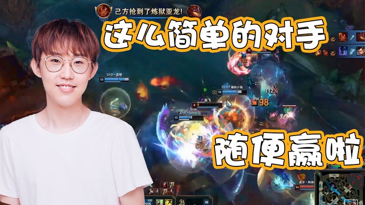 【平台杯赛】imp:这么简单的对手，随便赢啦