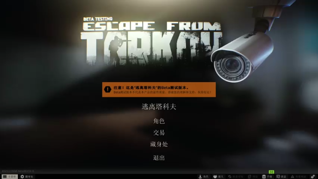 【2021-07-08 14点场】shou狩猎lie：找不开挂主播？进来吧,找不到第二个