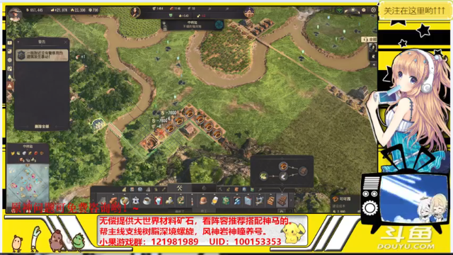 【2021-07-02 15点场】晴天果果：【原神救护站】解你燃眉之急哟！~