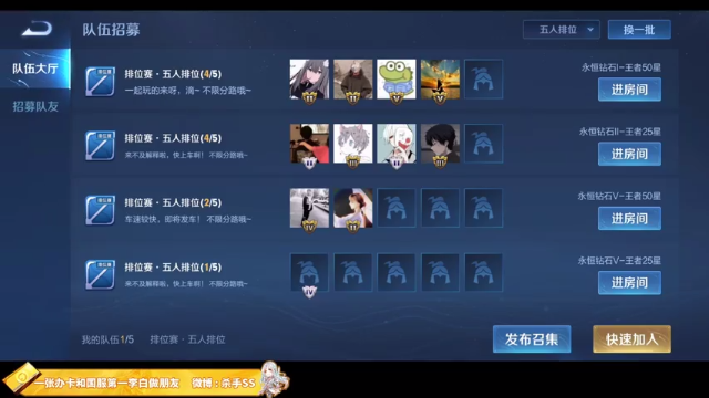 【2021-07-08 02点场】不可一世杀手：巅峰赛屠龙！