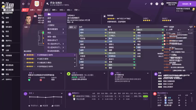 【2021-07-07 23点场】THANATOS0v0：试玩FM2021一下看看9350568