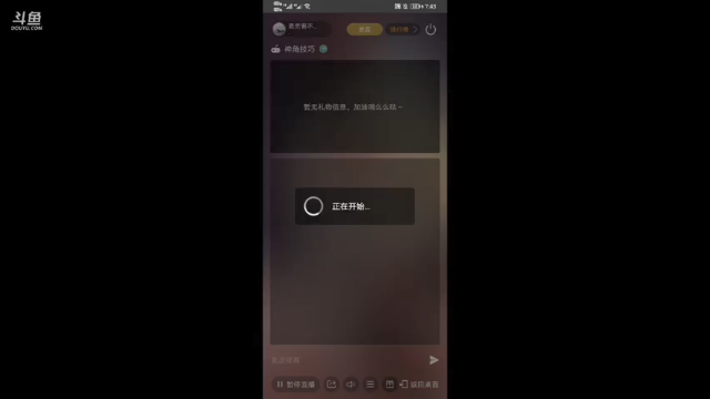 【2021-07-07 19点场】麦克雷不孤独：劳模主播，欢迎一起讨论