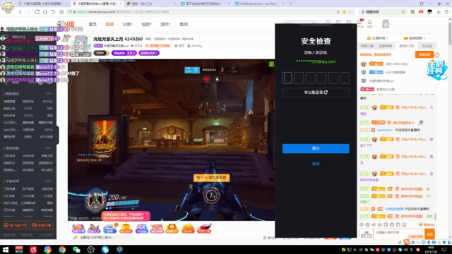 【2021-07-08 04点场】守望恶霸皮皮猪ovo：海底月是天上月 4349260