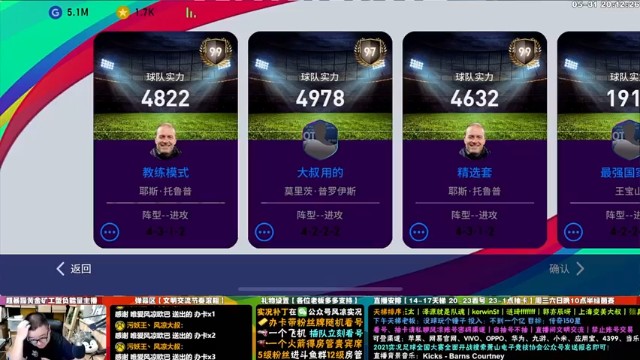 【污妖王丶风凉大叔】游戏乐趣不能局限于集卡，上分拿奖励呀