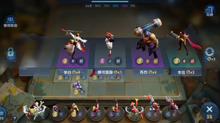 王者荣耀，李白抽搐BUG，简直笑到肚子抽筋