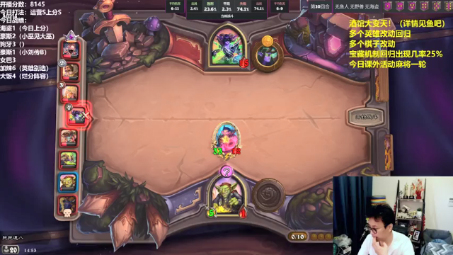 【2021-07-08 14点场】衣锦夜行：愤怒！今天我要上一千分！