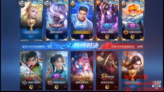 3-7裴擒虎，祭献我一人，为大家争取时间