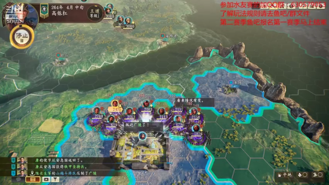 【2021-07-07 20点场】兰色星空123：三国志14水友第一赛季第十六场