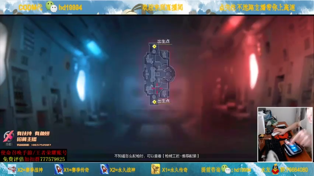 叫老公别叫老郭+COD手游：神档杀神，已经杀疯了，对手总击杀还没有我们一半高