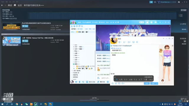 【2021-07-07 23点场】fairy小泡沫：泡沫是个小废废~~~