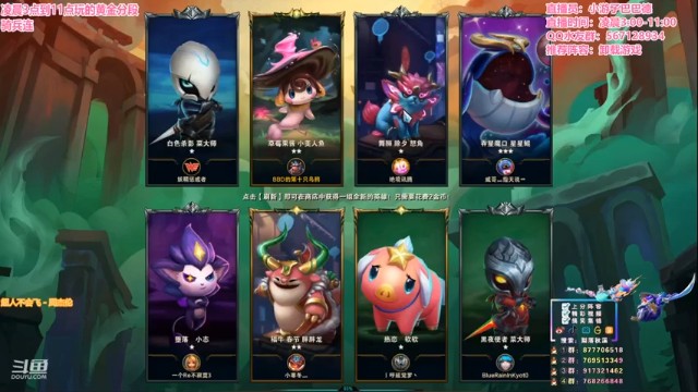 【梨落秋溪】4重骑3破败阵容，三星维克托+火男+锤石+人马+猪妹+泰坦，吃到鸡屁股