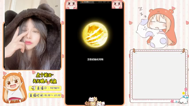 【2021-07-07 21点场】邪恶琪露诺：#天天狼人#邪恶琪露诺的直播间