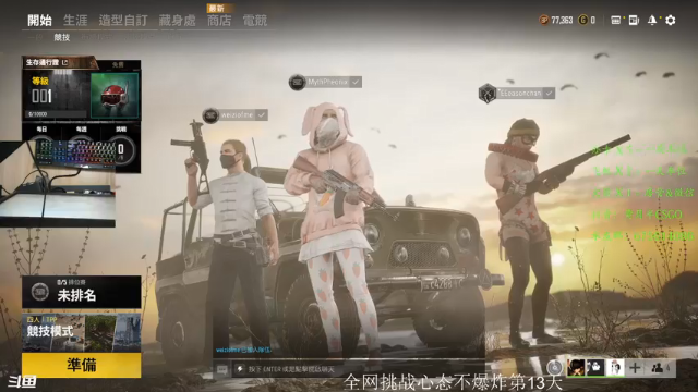 【2021-07-08 00点场】儒雅随和的黄月半：VG加油！！！！！