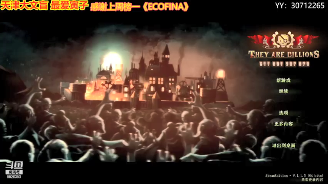 【2021-07-06 20点场】天津大文盲：战场吟游诗人