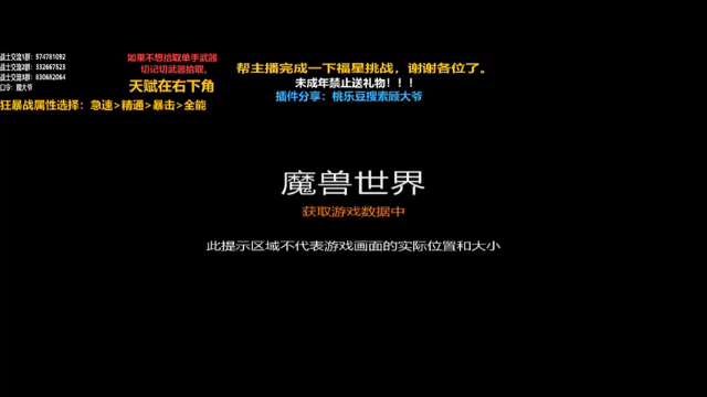 【2021-07-08 09点场】狂暴战顾大爷：狂暴战顾大爷-狂暴战的王回来惹！