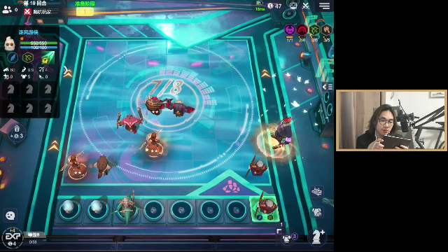 我在斗鱼看主任5748直播LOL手游