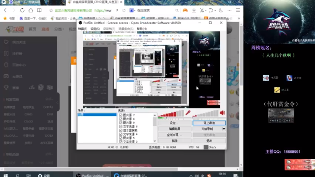 【2021-07-08 10点场】白鲨熊猫君：请叫我全能王熊猫君~@