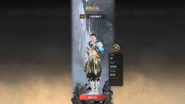 【2021-07-08 13点场】摩卡加冰丶：兄弟萌 冲！！~