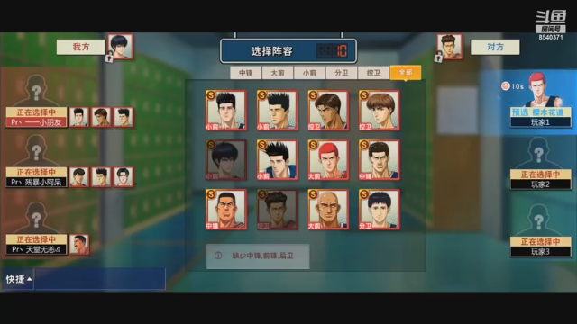 【2021-07-07 20点场】丶把球传给我：别问，问就是无敌 ～