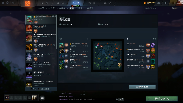 【DOTA2】龚建ZSMJ的精彩时刻 20210708 00点场