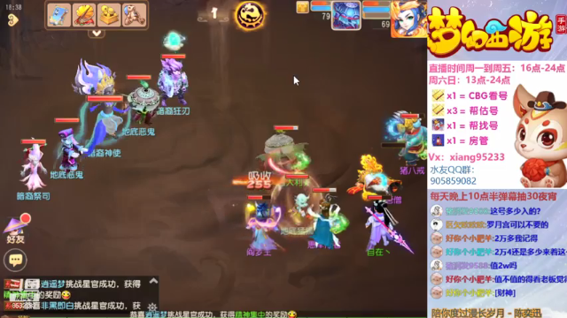 【2021-07-07 18点场】项95：连续开播的第500多天~