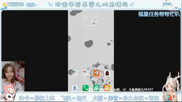 【2021-07-05 21点场】AW丶西窗儿：勇敢窗窗，不怕困难！