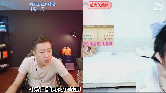 【户外】赛文柒Seven的精彩时刻 20210708 22点场