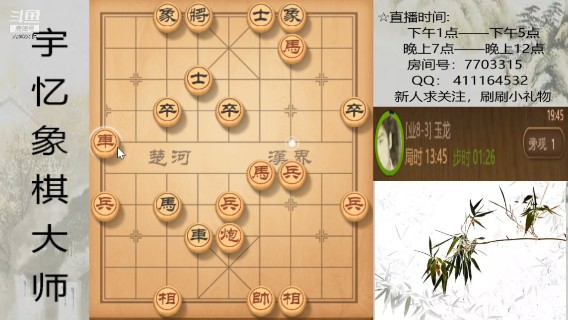 车炮双马对车马，24回合逃跑，少两个大子都想杀我