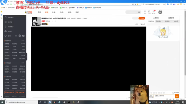 【2021-07-07 23点场】祈风1v9：国服第一VN！一个打八百多个！