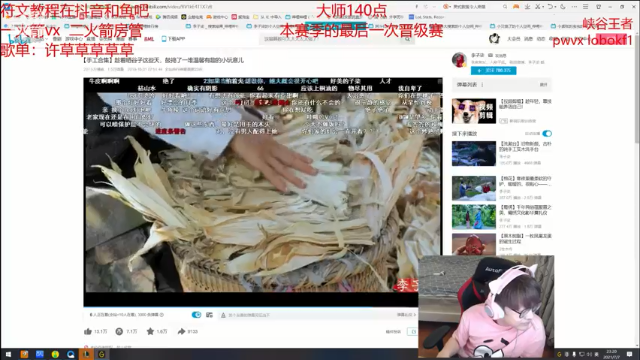 【2021-07-07 23点场】奶妈的安眠药：国服第一软辅冲前十！