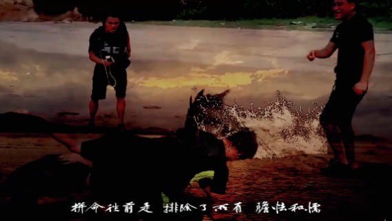 「守护着我的光」不错的歌曲-（户外荒岛求神4-川VS大魔王，大舅哥）