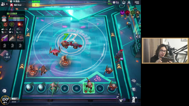 【LOL手游】主任5748的精彩时刻 20210708 00点场